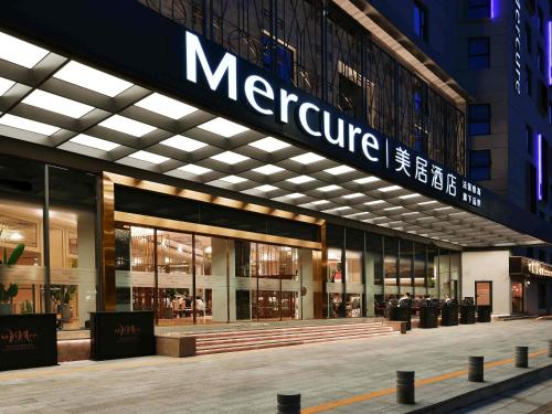a store front of a store with a sign on it at Mercure Shenzhen Sports Center Hotel in Shenzhen