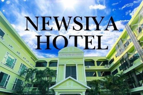 a hotel with the words newya hotel in front of a building at New Siya in Maha Sarakham