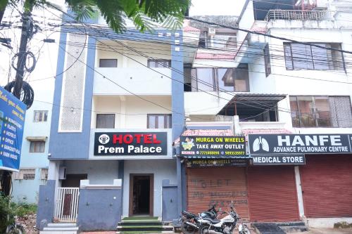 Gallery image of Hotel Prem Palace in Bhopal