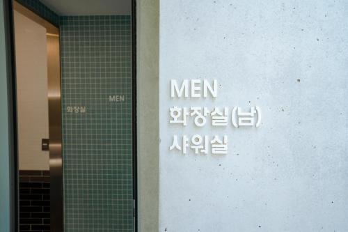 a sign on the side of a building at The Moving Caravan 