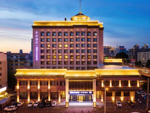 Mercure Harbin Hexing Road