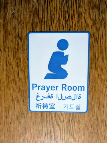 a sign for a prayer room on a wooden door at Men only B&B KegonFalls in Nikko