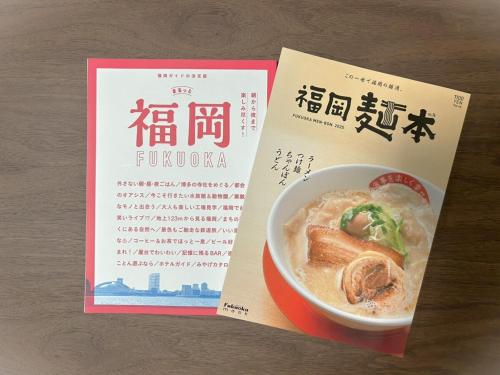 a menu and a bowl of soup next to a book at Amp Flat ノワール呉服 in Fukuoka
