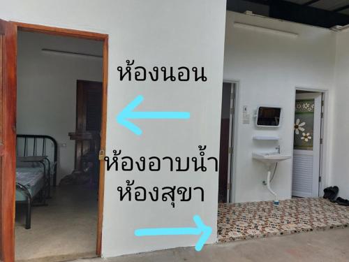 Fotografie z fotogalerie ubytování Restart47 v destinaci Ban Pa Lan