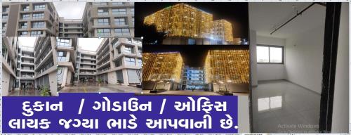 ein Bild eines Gebäudes in einer Stadt in der Unterkunft Center one Arcade and Fortune industrial Park in Ahmedabad