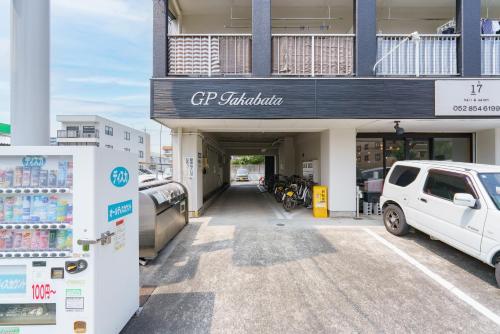 Nagoya 12min Legoland 25min 3BR 4Beds Sofa 9ppl