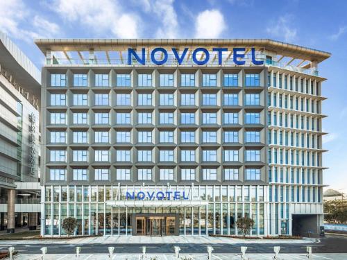 Фотография из галереи Novotel Guangzhou Baiyun Airport - Canton Fair Free Shuttle Bus & Official Registration Agency в Гуанчжоу