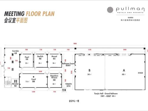 a plan of the meeting floor plan of a building at Pullman Haikou in Haikou