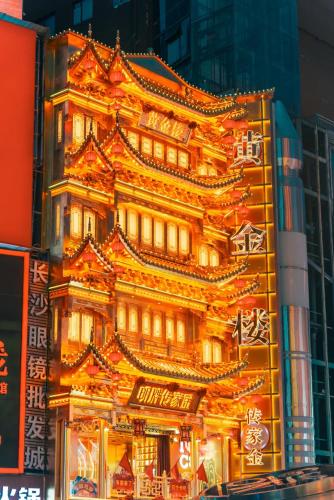 a building lit up at night with lights on it at Dori1993 Hotel in Changsha