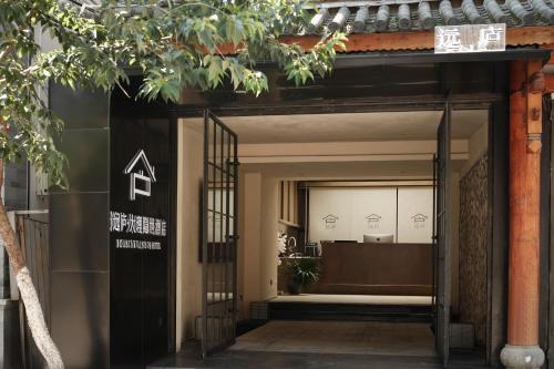 an entrance to a building with an open door at Da Li Yuan Lu Hotel in Dali Ancient Town
