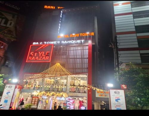 Ảnh trong thư viện ảnh của Rani Tower Stay VIP Road ở kolkata