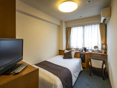 Una televisión o centro de entretenimiento en Hotel Fukiageso