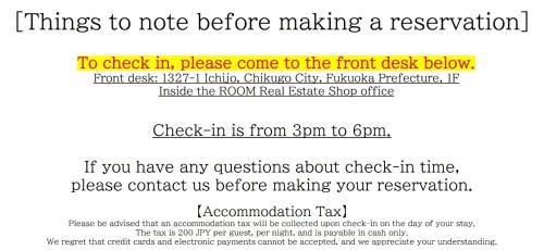 a screenshot of a page of a text box with the words check in is from at Empire Skyridge Hotel - Vacation STAY 17783 in Chikugo