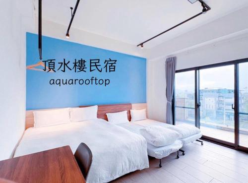 Katil atau katil-katil dalam bilik di Aqua rooftop 頂水樓玩趣民宿