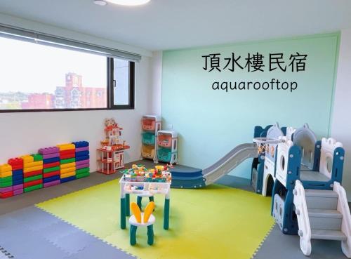 Kelab kanak-kanak di Aqua rooftop 頂水樓玩趣民宿
