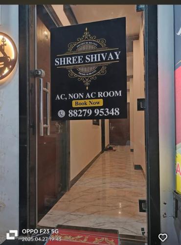a sign for a entrance to a now as room at Hotel shree shivay omkareshwar in Godarpura