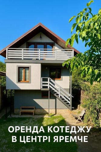 a house with a balcony with the words openia kotaya library signature at DubOk in Yaremche