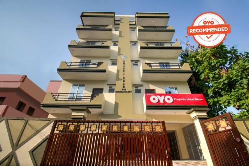Gallery image of Hotel O Bihan Hospito India in Patna