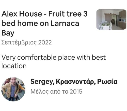 a screenshot of a facebook post with a man at ALEX FRUIT TREE HOME in Voroklini