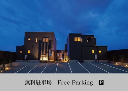 Villa 水鏡の雫