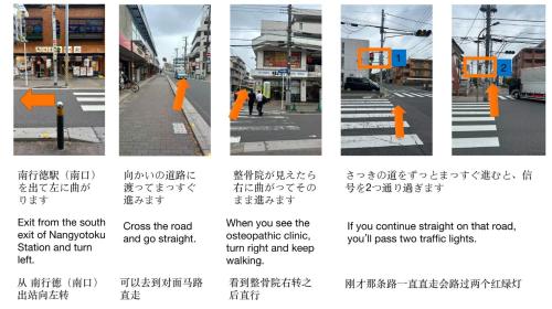 a collage of four pictures of a street at D Regalo - Vacation STAY 10830v in Tokyo