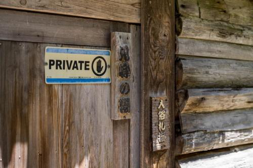 Certifikát, hodnocení, plakát nebo jiný dokument vystavený v ubytování Yaki no Yu - Vacation STAY 91764v