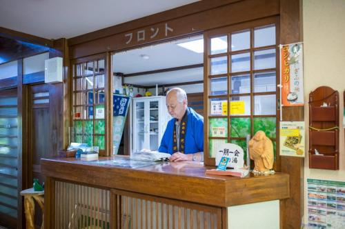 Hosté ubytování Yaki no Yu - Vacation STAY 91764v