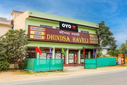 Φωτογραφία από το άλμπουμ του Hotel O Dhindsa Haveli σε Patiala