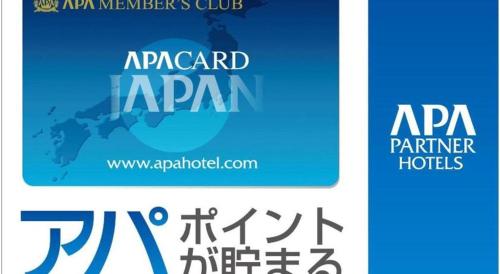 two signs with the words aragog island lagann and a map at Oita Century Hotel in Oita