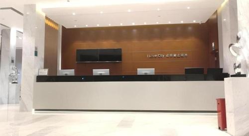 a lobby with a reception desk in a building at City Comfort Inn Shenzhen Shiyan Science and Technology Park in Shenzhen