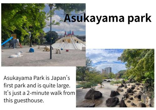 a park with a playground and a play park is japan s first park at Tokyo Guest House Ouji Music Lounge in Tokyo