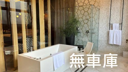 Ένα μπάνιο στο 台北沐蘭精品旅館 大直館