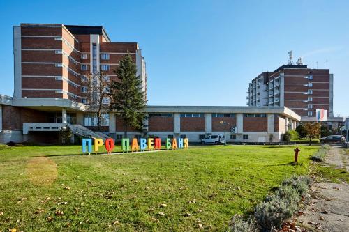 Gallery image of Балнеохотел "Павел Баня" in Pavel Banya