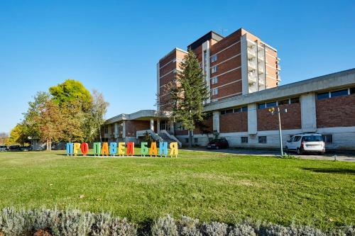 Gallery image of Балнеохотел "Павел Баня" in Pavel Banya