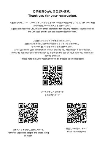 Fotografie z fotogalerie ubytování Guesthouse Albatross Self Check-in Hakata v destinaci Fukuoka
