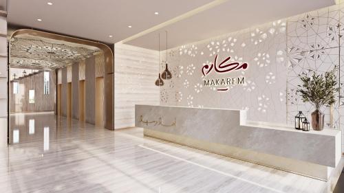 Makarem Burj Al Madinah
