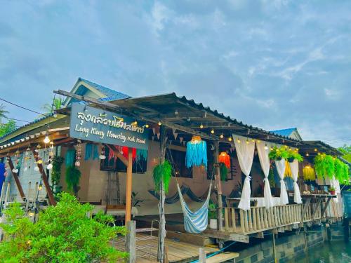 a building with umbrellas and a sign in front of it at Lungkluay homestay in Ko Kood
