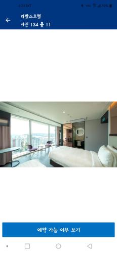 a bedroom with a bed and a large window at 라발스호텔 in Jung-gu