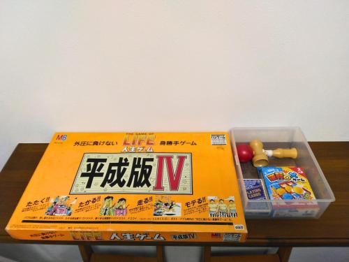 a table with a box and some toys on it at 宿のきむら in Utsunomiya