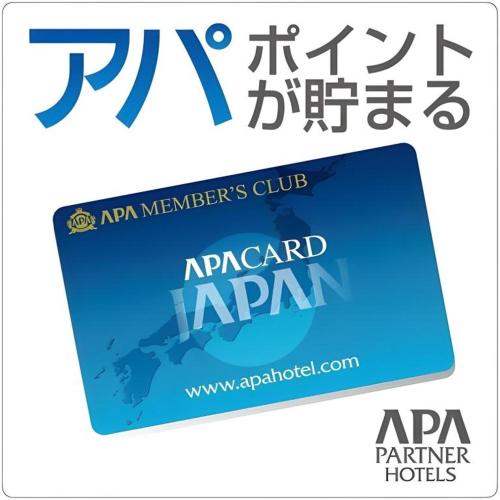 a label for aarpard larpaan with a map at Oita Century Hotel in Oita