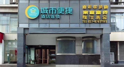 a building with a sign on the side of it at City Comfort Inn Wuhan Zhongnan Road Metro Exit in Wuhan