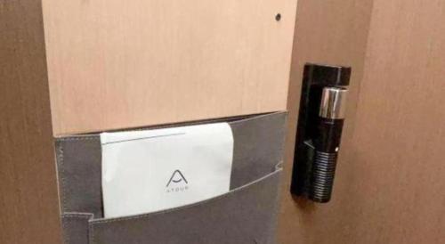 a box with a black lighter on a wall at Atour Hotel Jinan Tangyan Century Avenue in Jinan