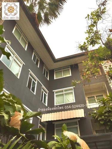 a black building with a awning in front of it at Huern Che Ta One Hotel in Phrae