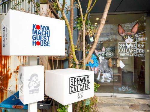 a store with signs on the front of it at KUKU Pet Lodge in Takamatsu