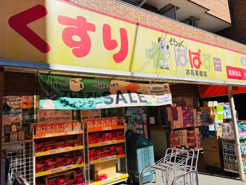 a store with a sale sign on the front of it at Spacious House for 2people 7min Ohanajaya Sta 14min Skytree 19min Asakusa 20min Ueno Comfortable Stay Tokyo HANACHO お花茶屋 ゆったり2名 Gato Ohanajaya in Tokyo