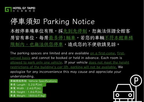 a sign that says parking notice with a car at Hotel G7 Taipei in Taipei