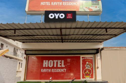 a sign for a hotel on top of a building at Hotel O KAVYA RESIDENCY in Alīgarh