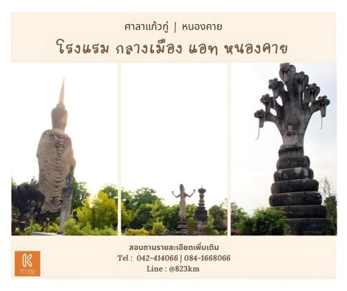 a poster of a statue of a tree and a man at Klang Muang @ Nongkhai Hotel in Nong Khai
