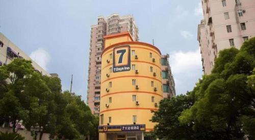 a tall yellow building with a sign on it at 7 Days Inn Nanjing Gaochun Metro Station in Gaochun