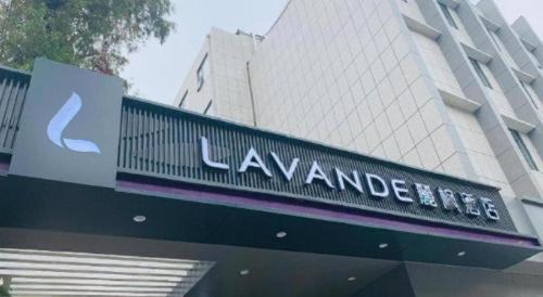 a sign on the top of a building at Lavande Hotels Wuhan Guanggu Yangjiawan Metro Station in Wuhan